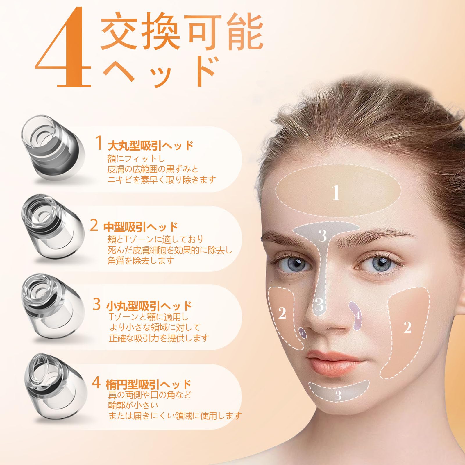 Amazon.co.jp: Yccu 毛穴吸引器 毛穴洗浄 真空吸引式 美顔器